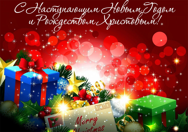 Волшебных праздников, дорогие друзья! Волшебных праздников, дорогие друзья!